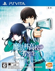 Mahouka Koukou no Rettousei: Out of Order Rom