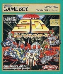 Maskrider SD Rom