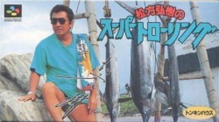 Matsukata Hiroki No Super Tralling Rom