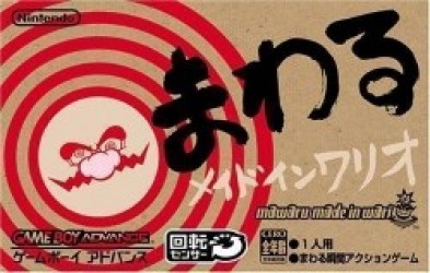 Mawaru Made In Wario Rom