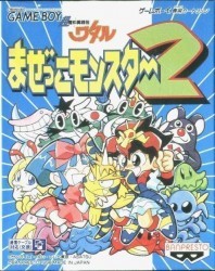 Mazekko Monster 2 Rom