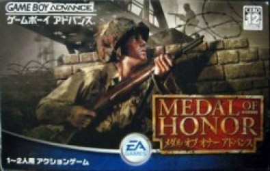 Medal Of Honor – Infiltrator Rom