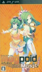 Megpoid The Music Sharp Rom