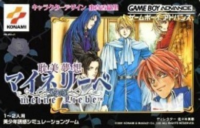 Meine Liebe (Angel League) (PERVERSiON) Rom