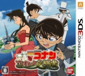 Meitantei Conan 2 Rom