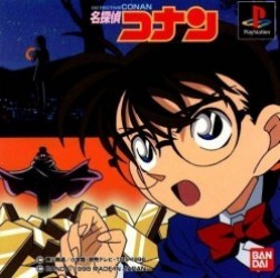 Meitantei Conan Rom