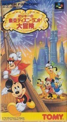 Mickey Mouse – Tokyo Disneyland No Daibouken Rom