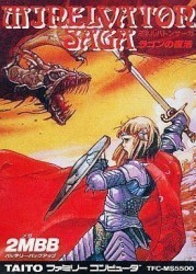 Minelvaton Saga [hM04] Rom