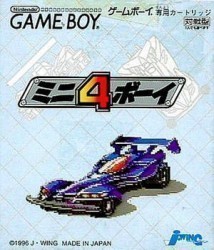 Mini 4 Boy Rom