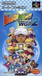 Mini 4ku And Power WGP 2 (NP) Rom