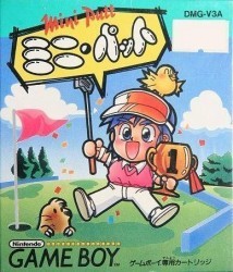 Mini Putt Rom