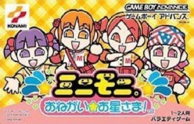 Minimoni – Onegai Ohoshi-sama (Polla) Rom