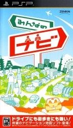 Minna No Navi Rom