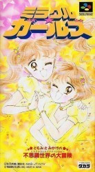 Miracle Girls Rom