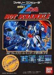 Mobile Suit Z Gundam – Hot Scramble Rom