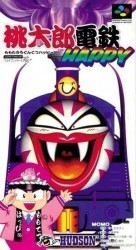 Momotaro Dentetsu Happy Rom