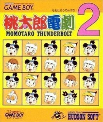 Momotarou Dengeki 2 Rom