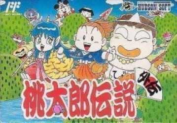 Momotarou Densetsu [hM02] Rom