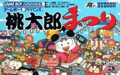 Momotarou Matsuri (Rapid Fire) Rom