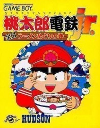 Momotetsu Jr. Rom