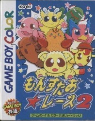 Monster Race 2 Rom