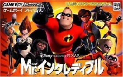 Mr. Incredible – Kyouteki Under Minor Toujyou Rom