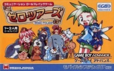 Mugen Kikou Zero Tours (Eurasia) Rom