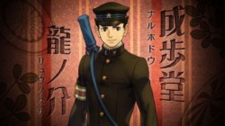 Musashi No Bouken [T-Eng_Partial] Rom