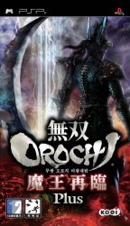 Musou Orochi – Maou Sairin Plus Rom