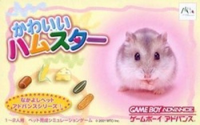 Nakayoshi Pet Advance Series 1 Kawaii Hamster (Chakky) Rom