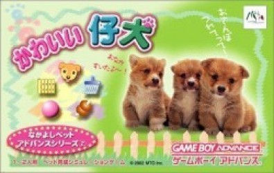 Nakayoshi Pet Advance Series 2 Kawaii Koinu (Chakky) Rom