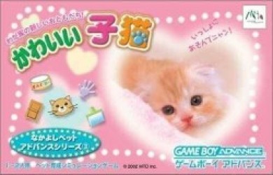 Nakayoshi Pet Advance Series 3 Kawaii Koneko (Chakky) Rom