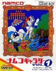 Namco Gallery Vol.1 Rom