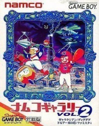 Namco Gallery Vol.2 Rom