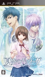 Natsuzora No Monologue Portable Rom