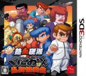 Nekketsu Kouha Kunio-Kun – Bangai Rantou-Hen Rom