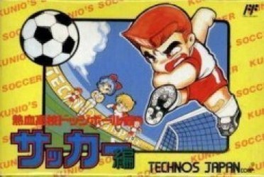 Nekketsu Koukou Dodgeball Bu [hFFE] Rom