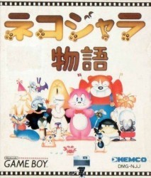 Nekojara Rom