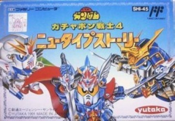 New SD Gundam Rom