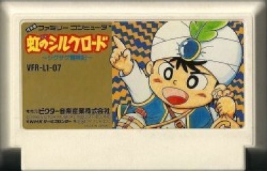 Niji No Silk Road [T-Eng1.01] Rom
