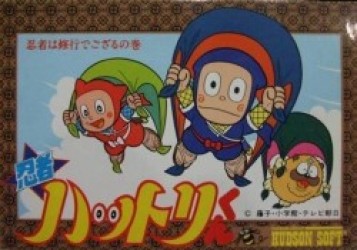 Ninja Hattori Kun Rom