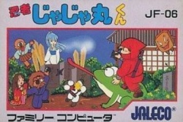 Ninja Jajamaru Kun (VS) Rom