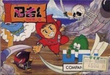 Ninja Kun – Ashura No Shou [T-Eng] Rom