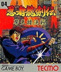 Ninja Ryuukenden Rom
