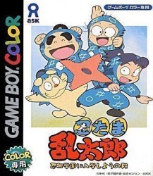 Nintama Rantarou – Ninjutsu Gakuen Ni Nyuugakushou No Dan Rom