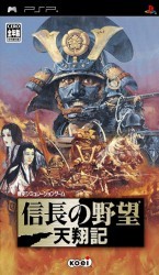 Nobunaga No Yabou – Tenshouki Rom