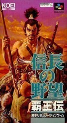 Nobunaga No Yabou Haouden Rom