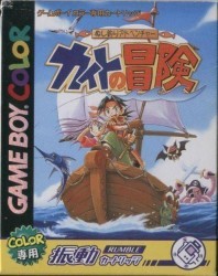 Nushi Tsuri Adventure – Kite No Bouken Rom
