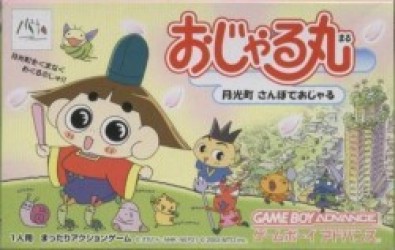 Ojaru Maru – Tsuki Hikari Machi Tour De Ojaru Rom