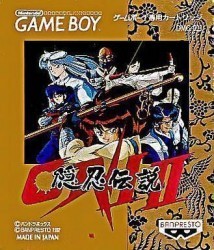 Oni 2 – Innin Densetsu Rom